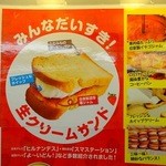 パン工房 カワ - 