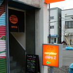 Curry&Bar CHIRO2 - 