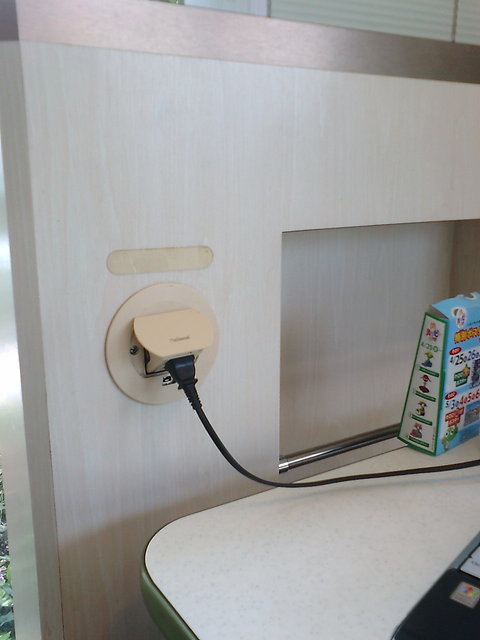 McDonald's Kanie Ten photo 5