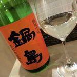 おだいどこ ブルーキャット - 鍋島　純米吟醸　生　三十六万石