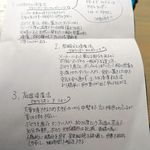 おだいどこ ブルーキャット - ボージョレ・ヌーボー醸造方法