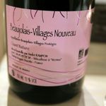 おだいどこ ブルーキャット - ボージョレ・ヌーボー　ドメーヌ・ランポン