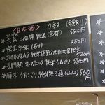 おだいどこ ブルーキャット - この日のメニュー