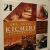 KICHIRI 柏
