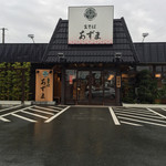 Kisoba Azuma - お店です