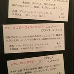 bistro アナログ舎 - 