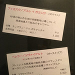 bistro アナログ舎 - 