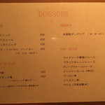 bistro アナログ舎 - 
