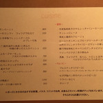 bistro アナログ舎 - 