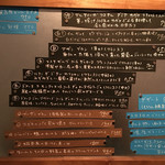 bistro アナログ舎 - 