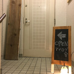 bistro アナログ舎 - 