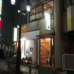 bistro アナログ舎 - 