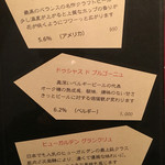 bistro アナログ舎 - 