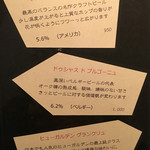 bistro アナログ舎 - 