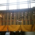 おばちゃまの店ようこそ - メニュー