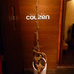 Dining bar couzen - 