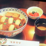 Asakusa Imahan - 百年牛丼、あまり弁当とかわりませんね。