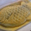 木村家のたいやき 鴨池店