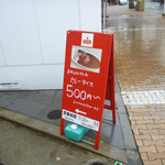 パルフェ - 外観