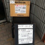 トピカ - 201512 トピカ 店頭メニュー