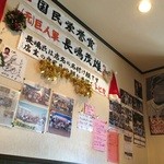 トピカ - 201512 トピカ 店内（座席より右まわり）→ 店名の謎が？？？