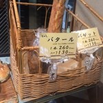 Richu 濱田家 太子堂本店 - 