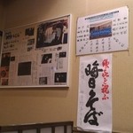 辨慶うどん - 女子駅伝選手達も、食べに来ていますよ!(^^)!