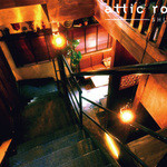 アティックルーム新宿