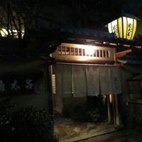 京都 権太呂 本店 - こんばんは！