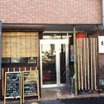 お賀川OGAWA - 