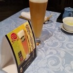 笠沙恵比寿　秋太郎 - 