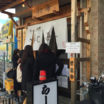 らーめん専門 和海 - 