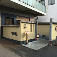 日本料理 幸庵 - マンション1階部分