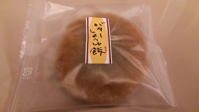 柏屋 静御前通り - 郡山（和菓子）の写真