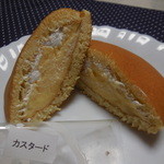 待庵 - カスタード　断面