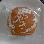 待庵 - カスタード　￥130-