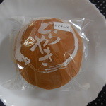 待庵 - 苺のレアチーズ　￥170-