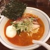らぁめん 欽山製麺所