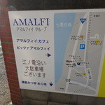 Pittsu amarufii - アマルフィイ地図
