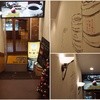 銀座 和蘭豆 浅草店 銀座 和蘭豆 浅草店