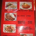 ジョリーシャポー - 