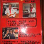 ジョリーシャポー - ダン本人と一緒に写真&サイン色紙