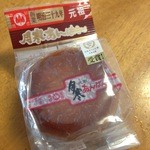 月寒あんぱん本舗 ほんま - 月寒あんぱん　2個入り　270円