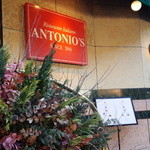 アントニオ - お店の外観