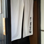 和食 酒肴 まさむら - 