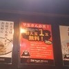 博多豚骨黒豚ブラザーズ 大野城店