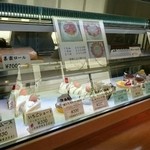 ケーキ工房　菓楽 - 