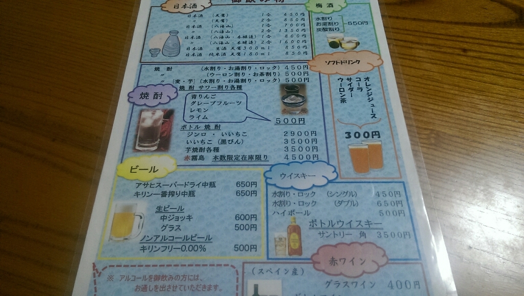 陣屋 name=
