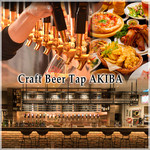 クラフトビールタップ - その他写真: