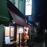 大阪新世界 串かつ さじろう - 